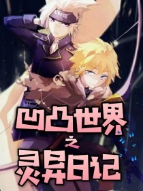 女子spa男技师